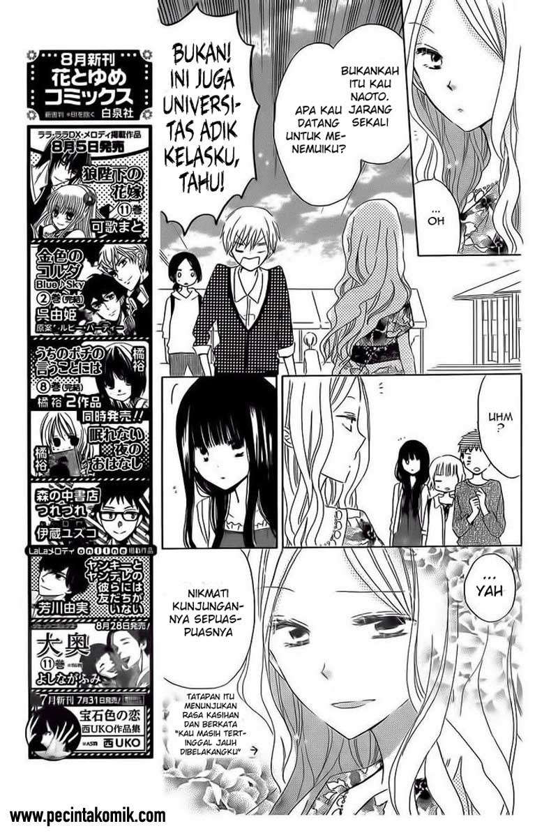 Last Game Chapter 34 - halaman 18