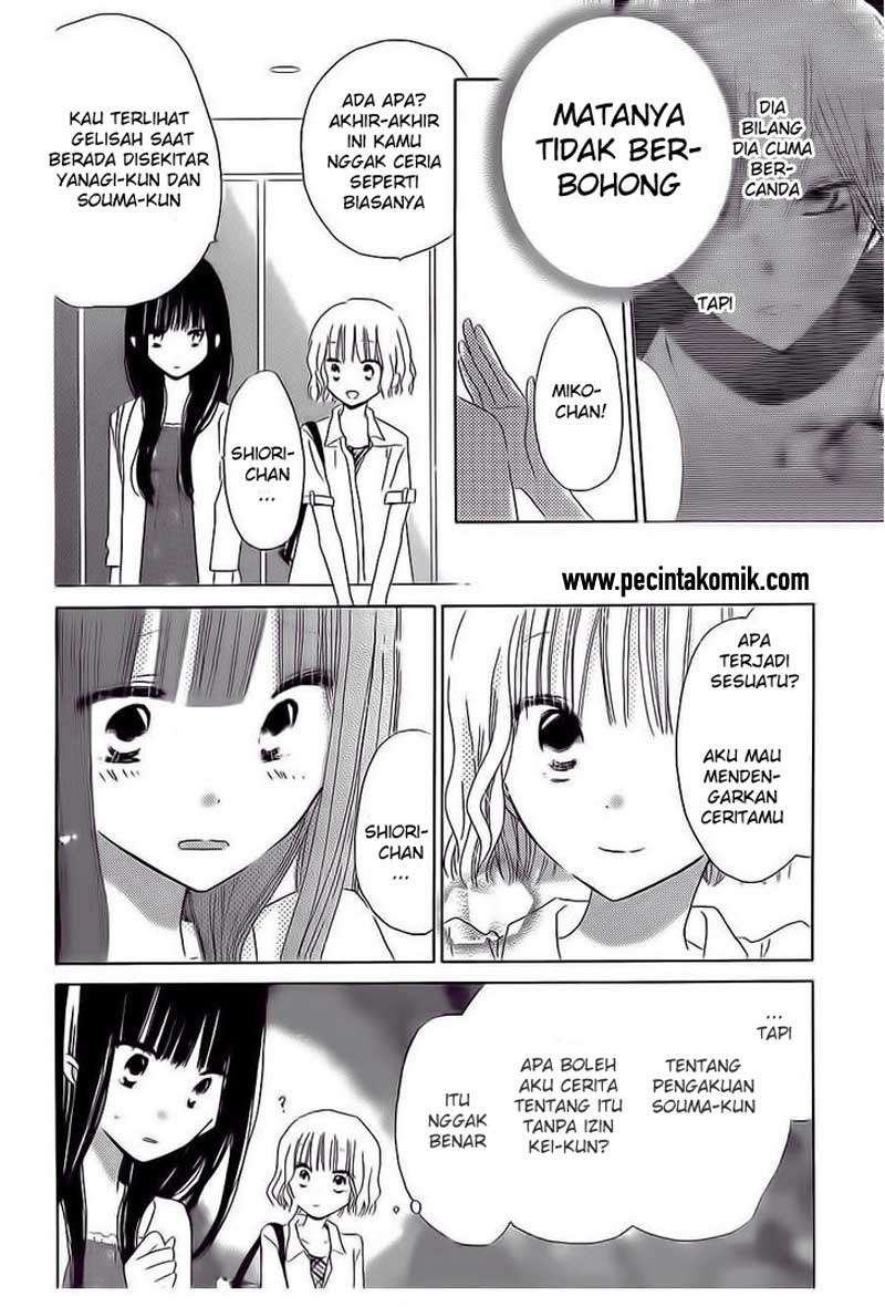 Last Game Chapter 34 - halaman 23