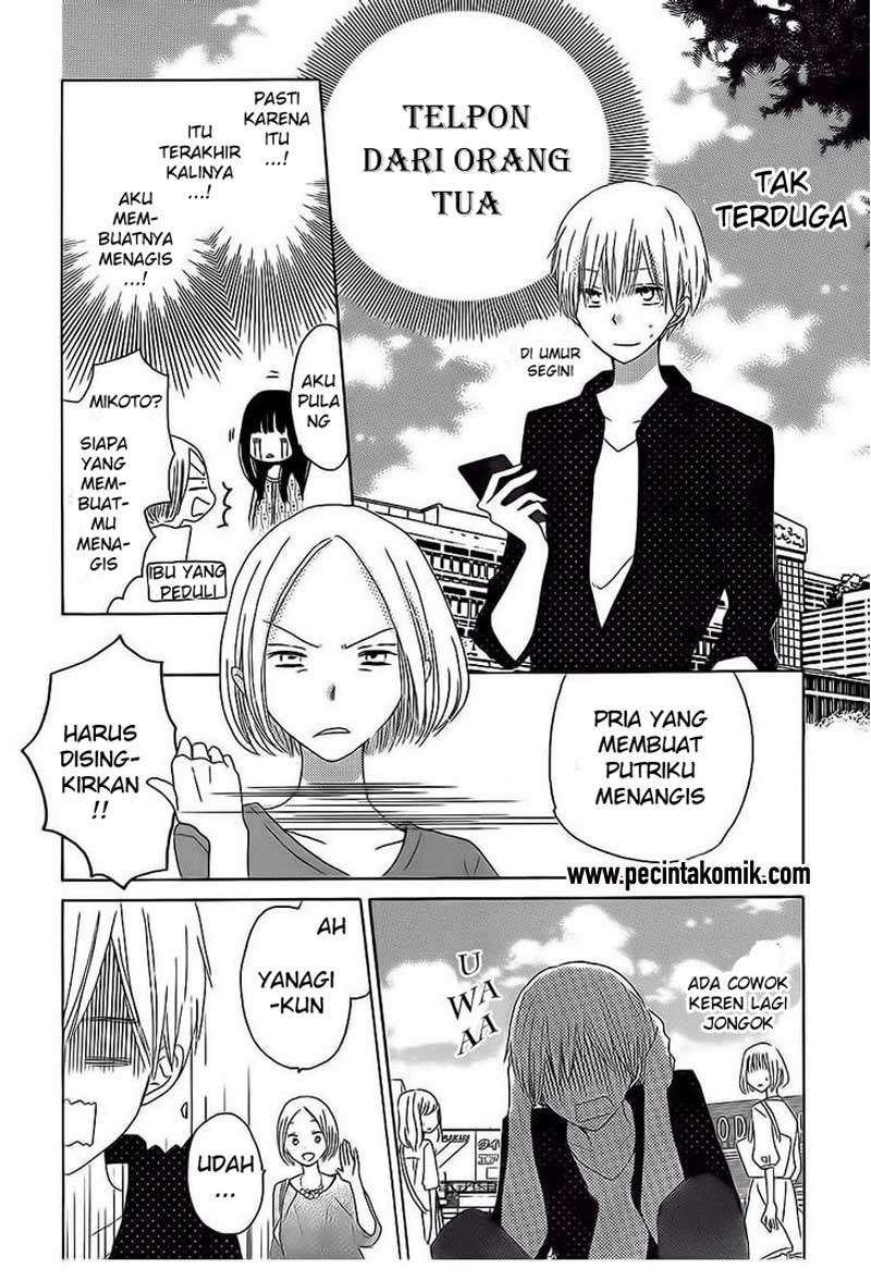 Last Game Chapter 34 - halaman 7