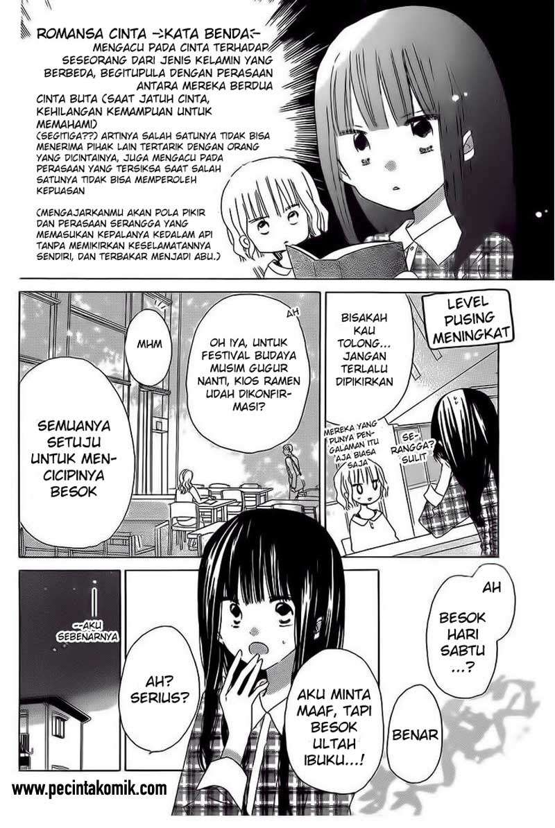Last Game Chapter 36 - halaman 13