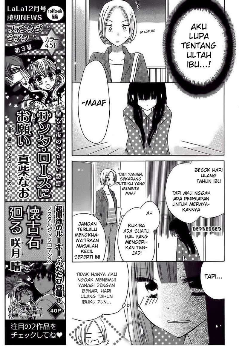 Last Game Chapter 36 - halaman 14