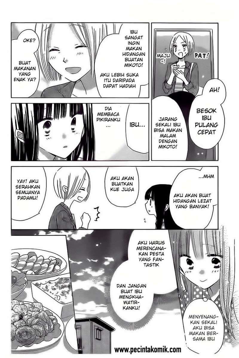 Last Game Chapter 36 - halaman 15