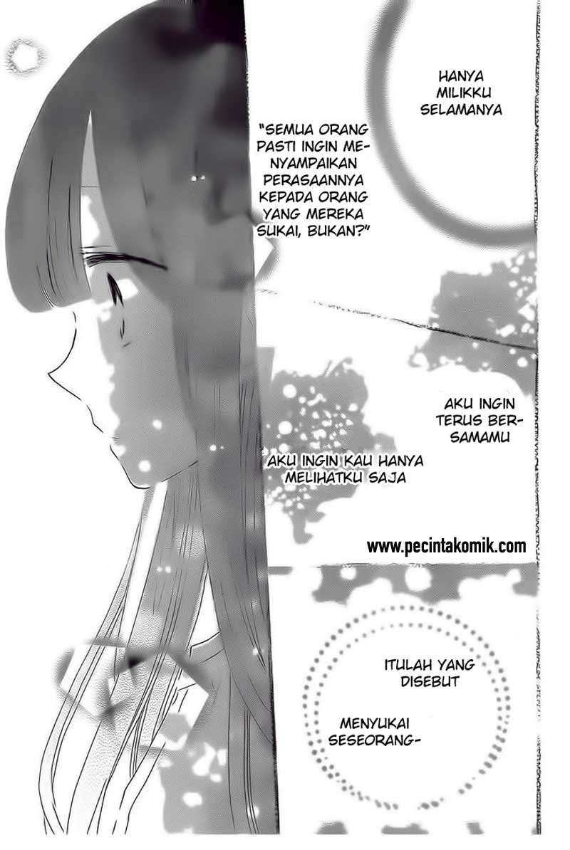 Last Game Chapter 36 - halaman 27