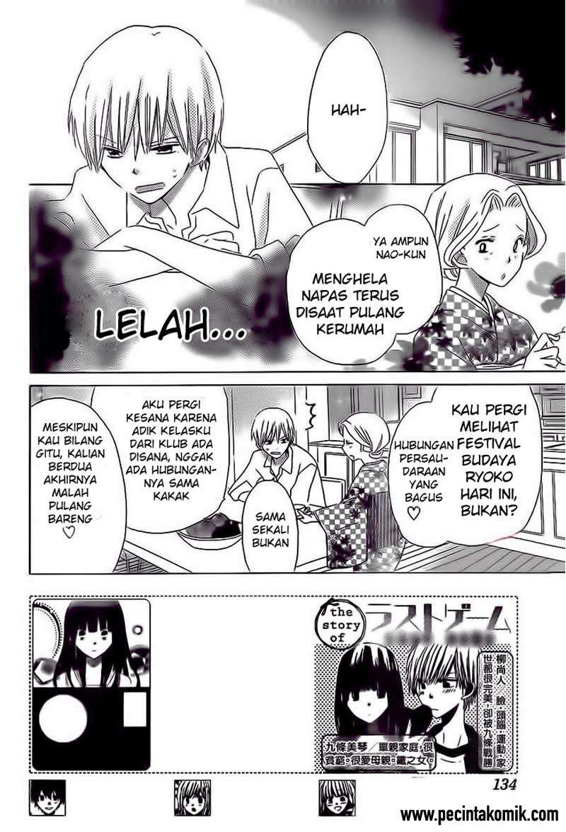 Last Game Chapter 36 - halaman 3