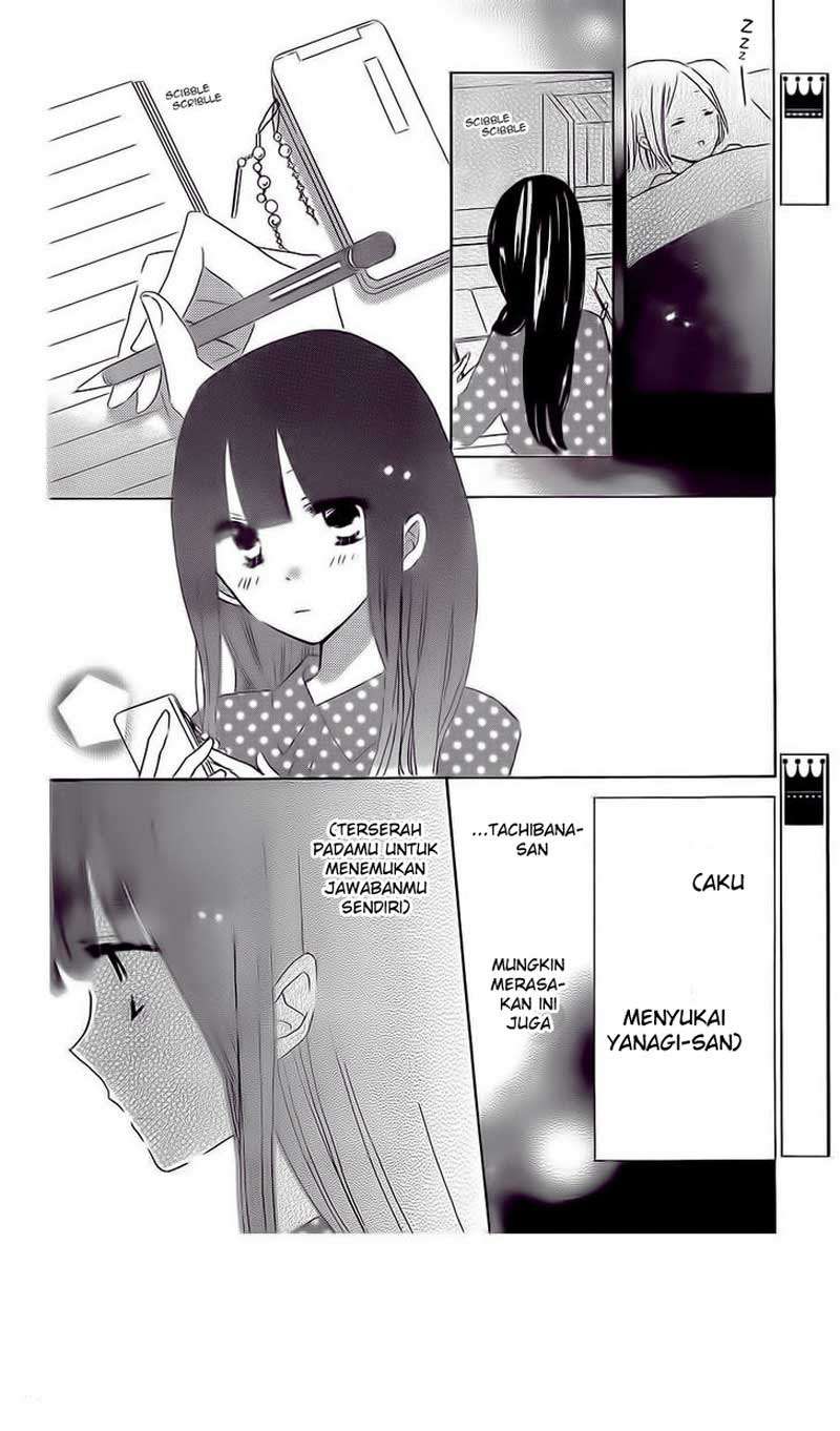 Last Game Chapter 37 - halaman 21