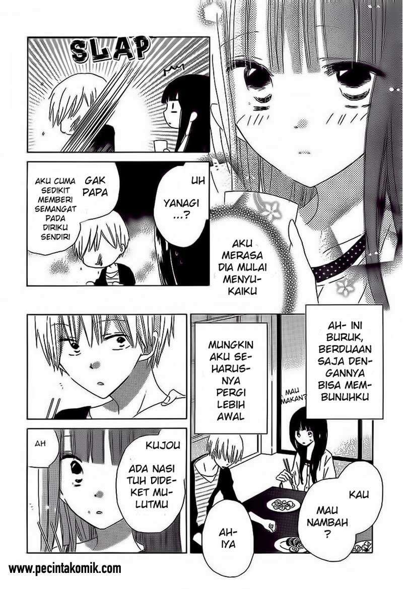 Last Game Chapter 37 - halaman 9