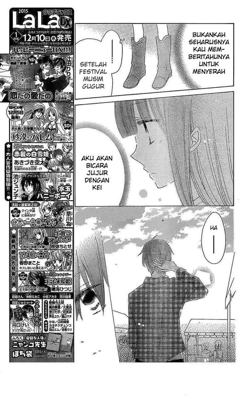 Last Game Chapter 38 - halaman 10