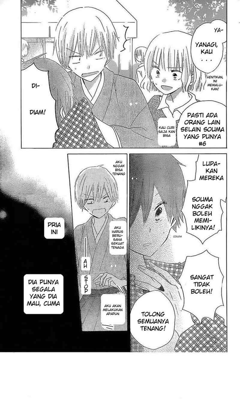 Last Game Chapter 38 - halaman 16