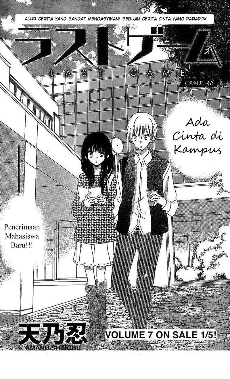 Last Game Chapter 38 - halaman 2