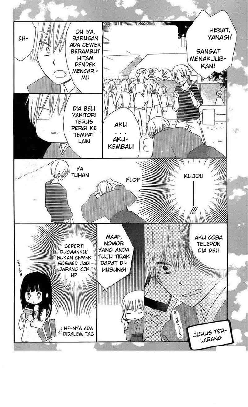 Last Game Chapter 38 - halaman 21