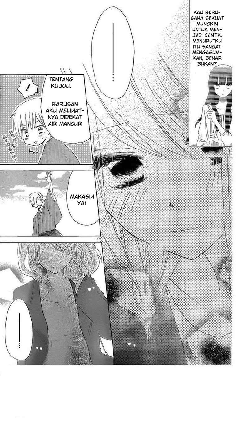 Last Game Chapter 38 - halaman 26