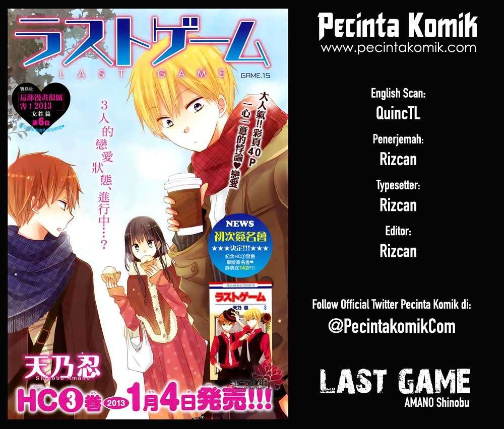 Last Game Chapter 39 - halaman 1