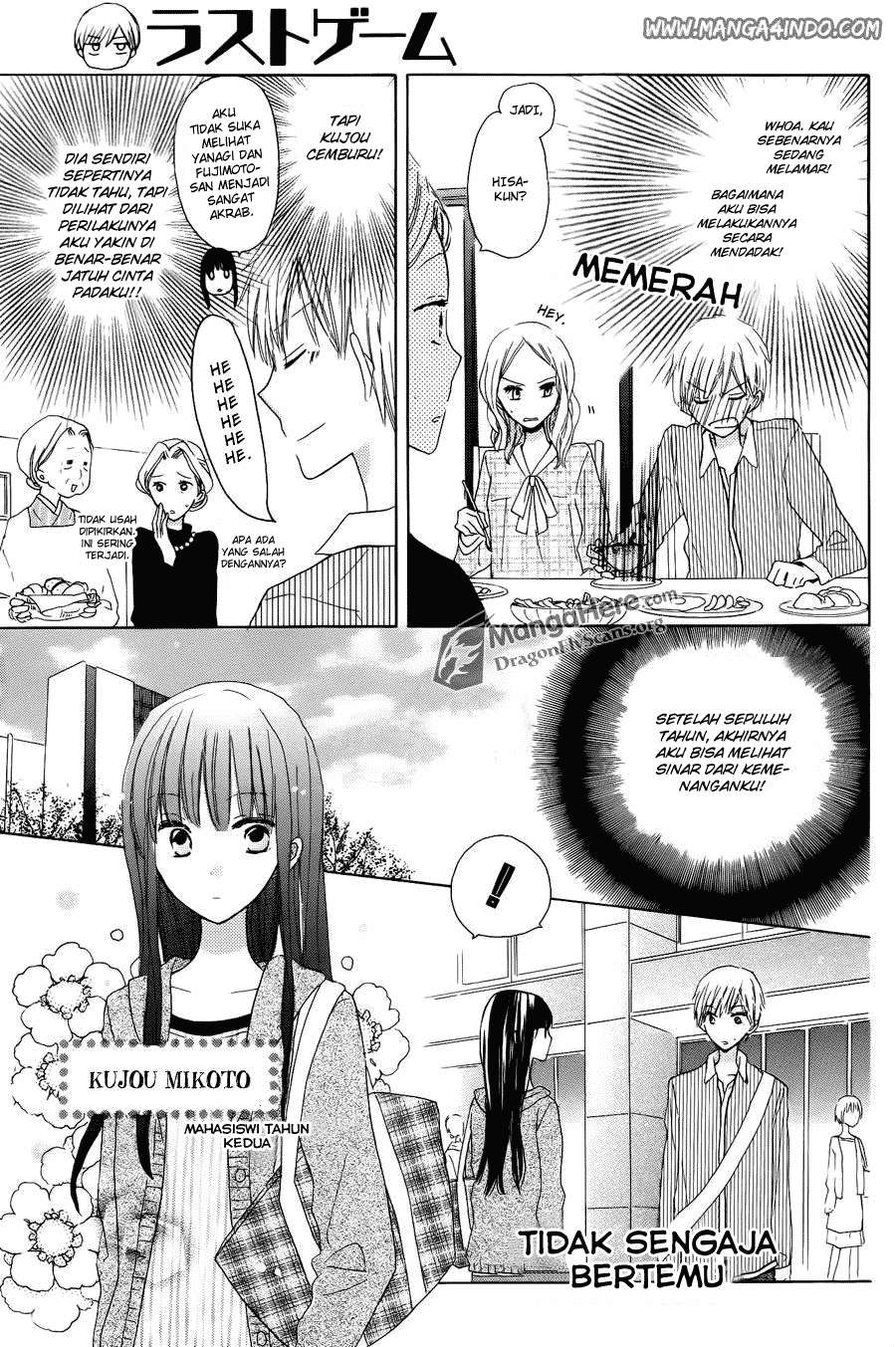 Last Game Chapter 4 - halaman 5