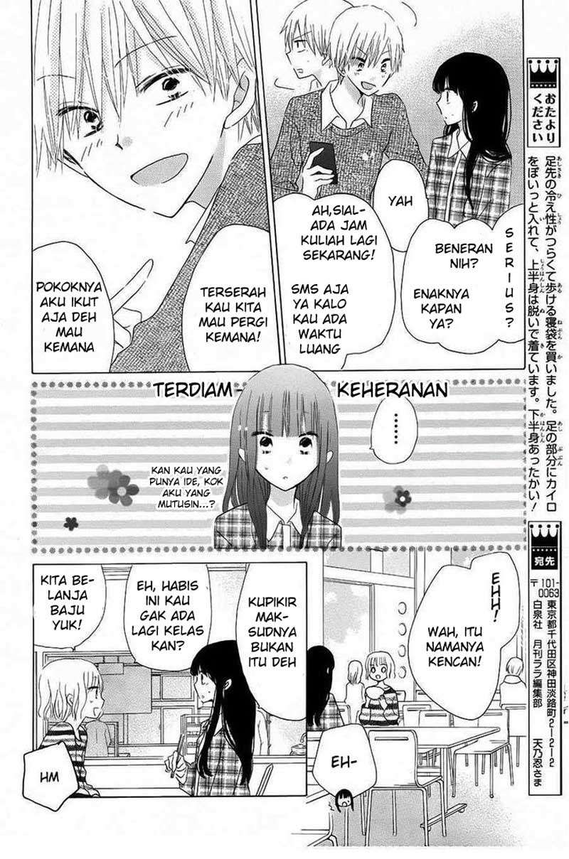 Last Game Chapter 40 - halaman 11
