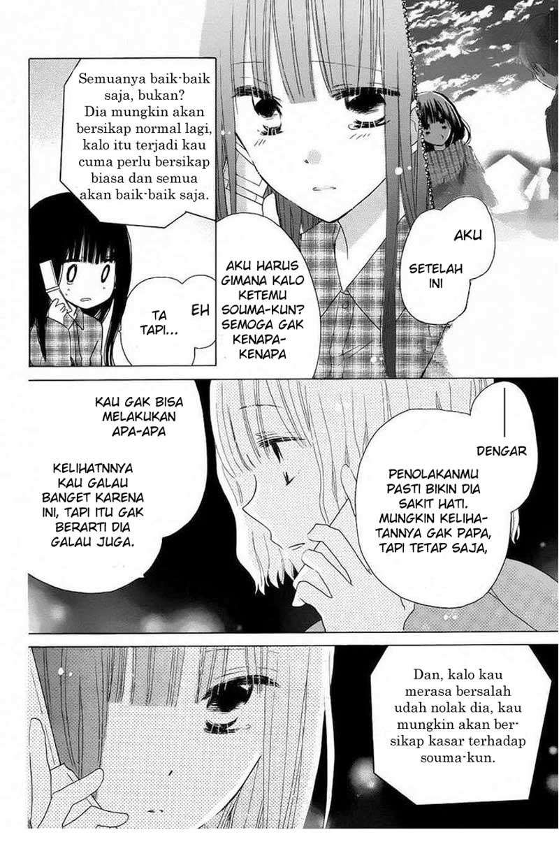 Last Game Chapter 40 - halaman 3