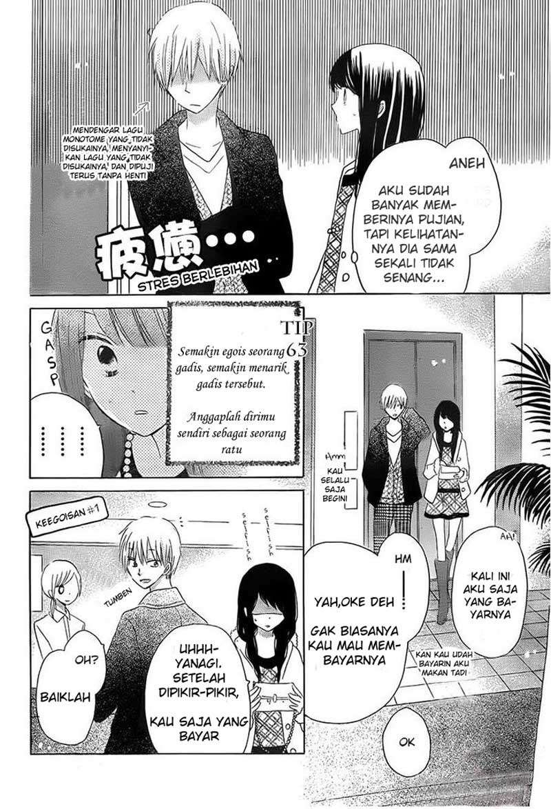Last Game Chapter 41 - halaman 13