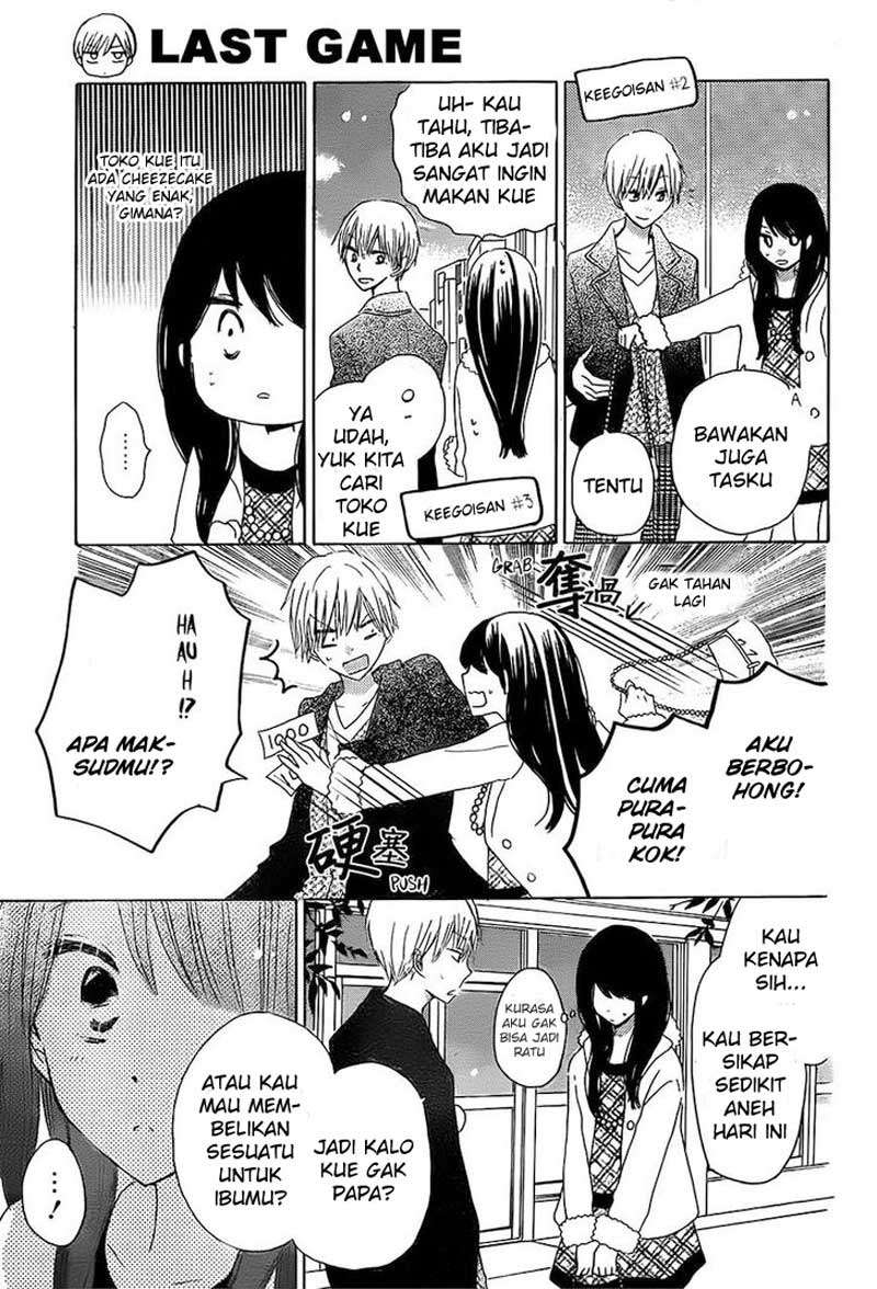Last Game Chapter 41 - halaman 14