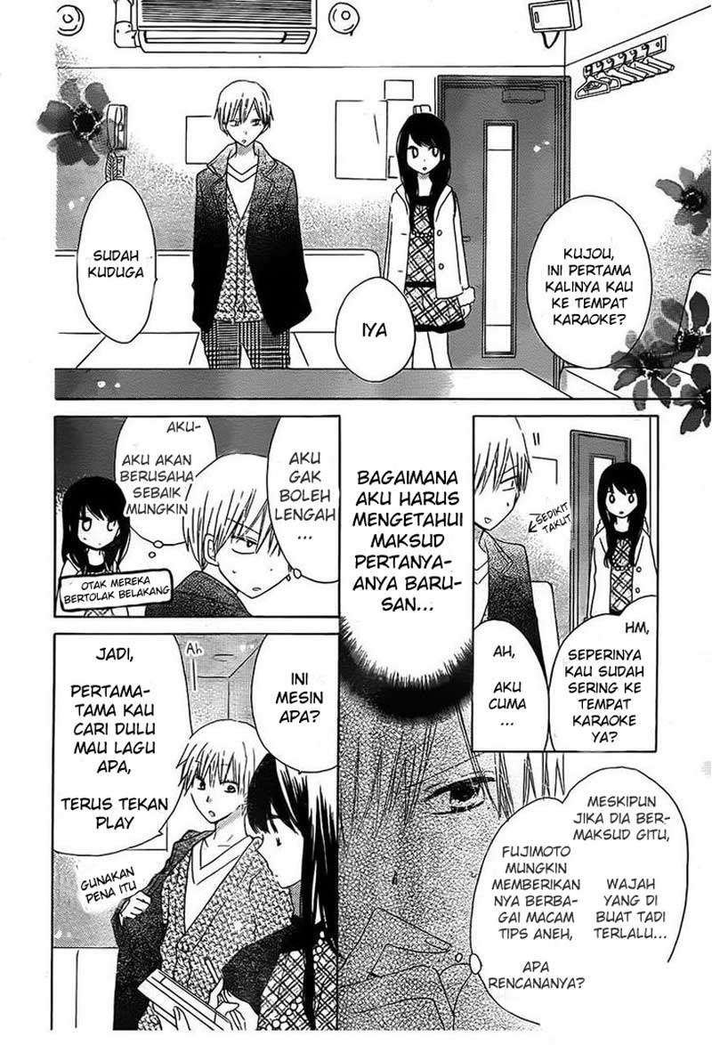 Last Game Chapter 41 - halaman 7
