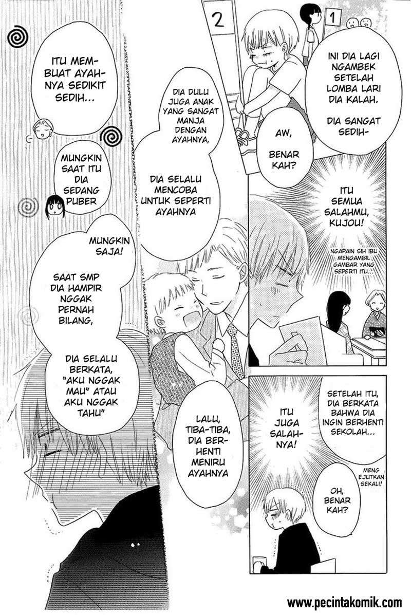 Last Game Chapter 43 - halaman 10