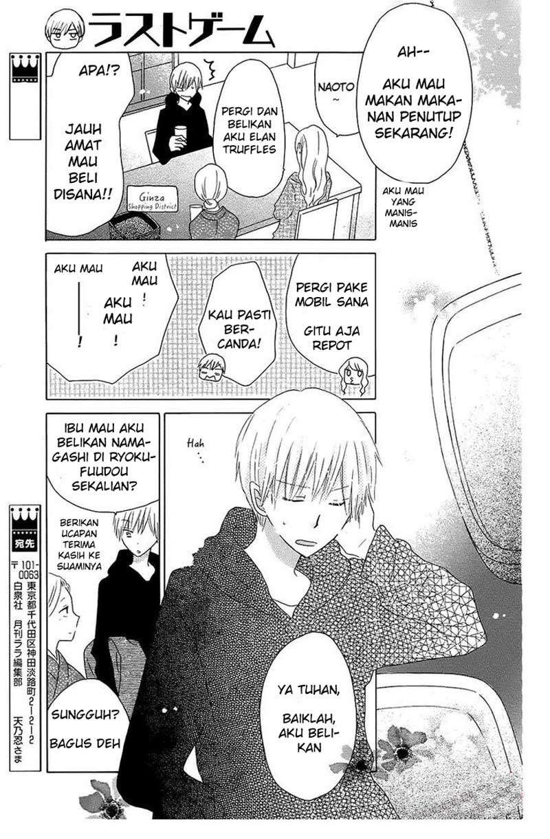 Last Game Chapter 43 - halaman 16