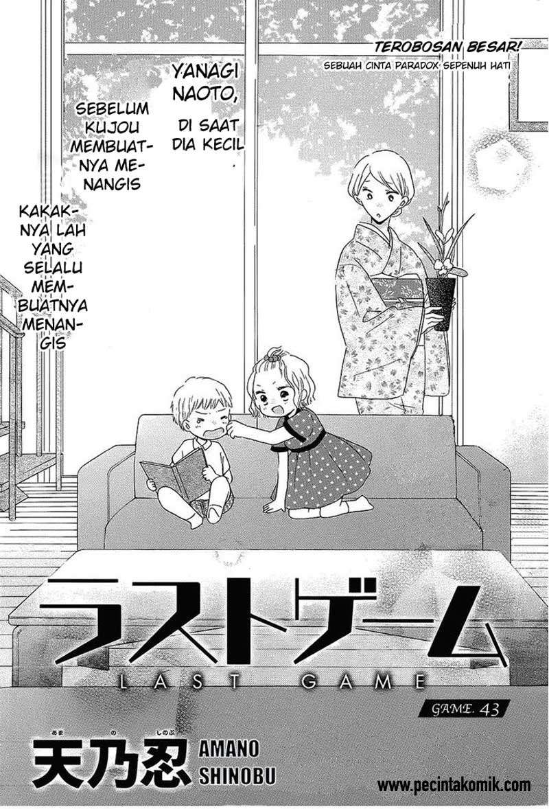 Last Game Chapter 43 - halaman 2