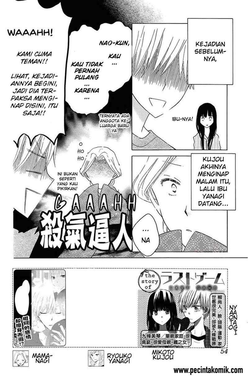 Last Game Chapter 43 - halaman 3