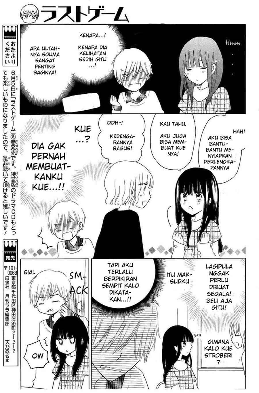 Last Game Chapter 44 - halaman 15