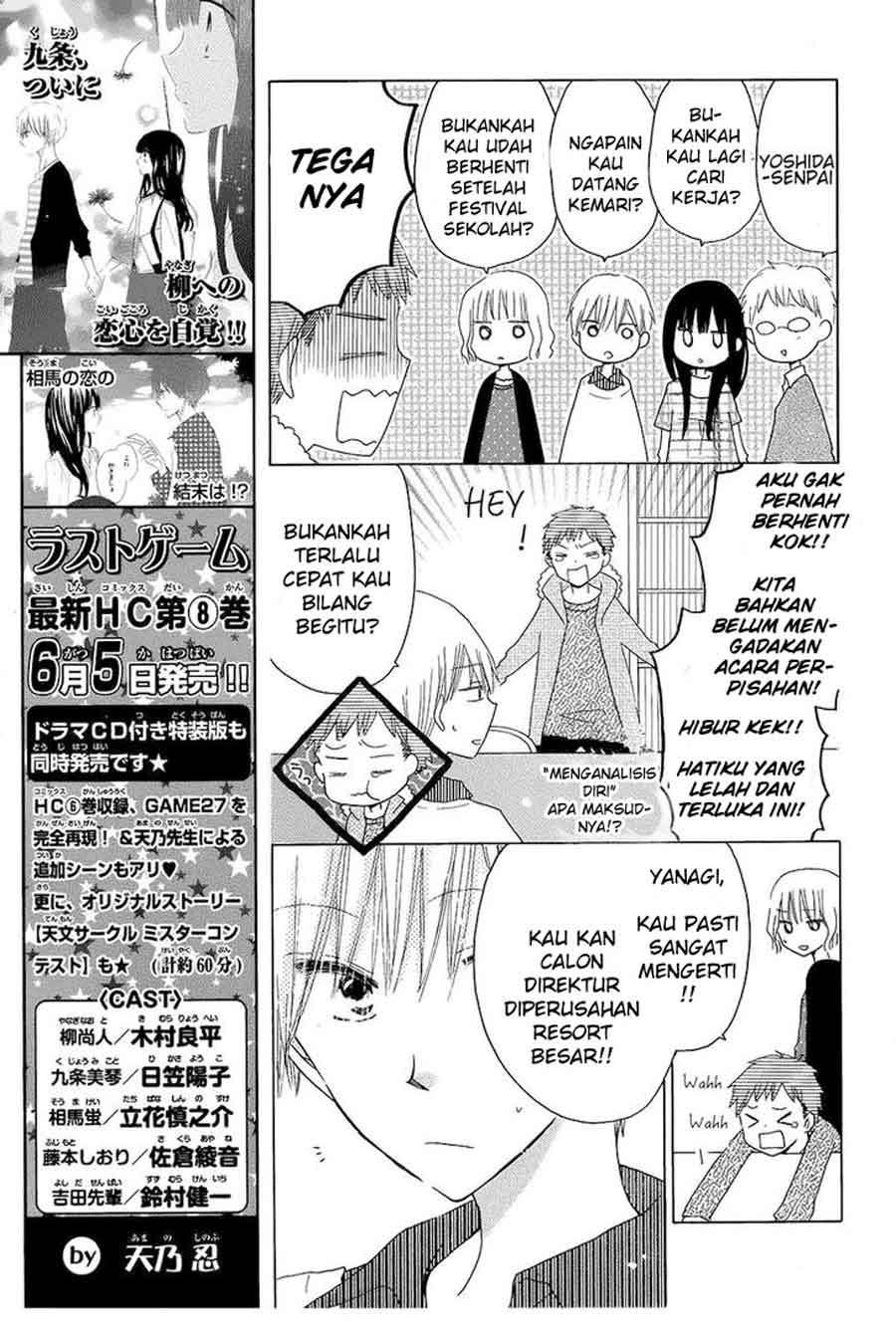 Last Game Chapter 44 - halaman 7