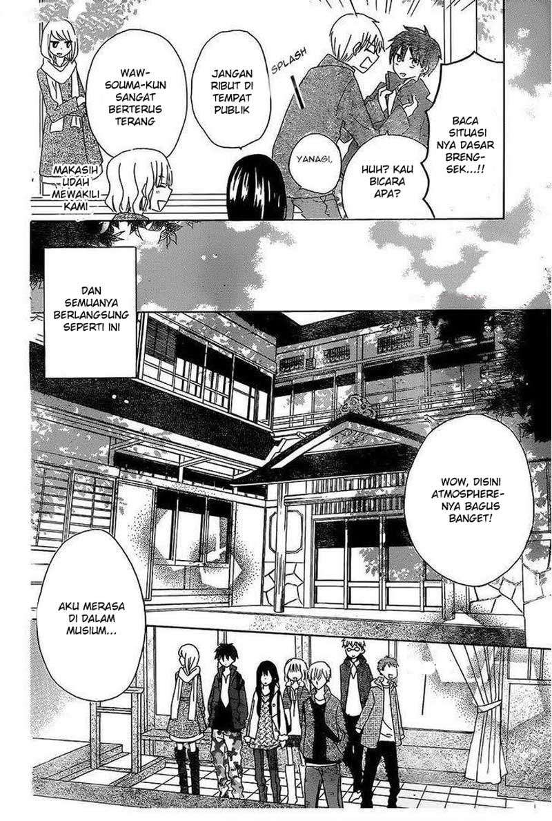 Last Game Chapter 45 - halaman 15