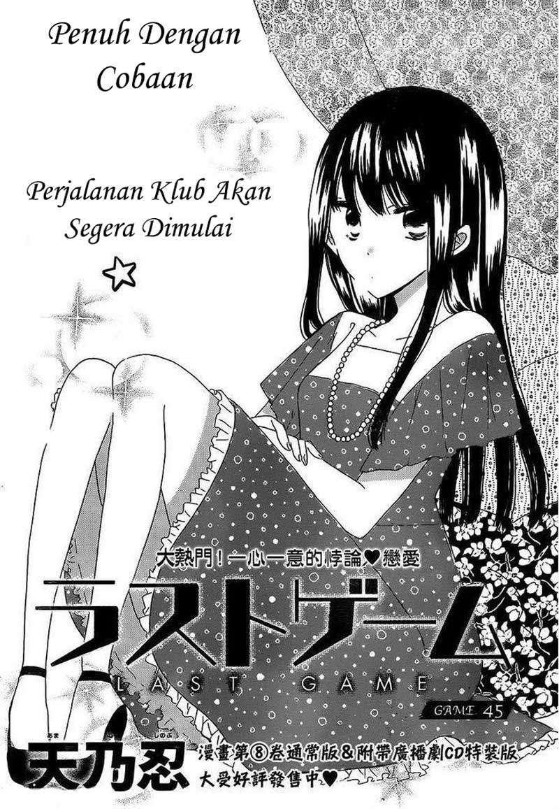 Last Game Chapter 45 - halaman 2