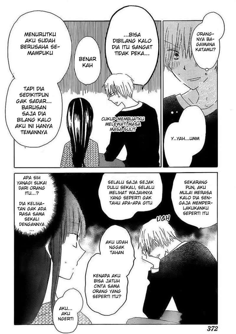 Last Game Chapter 45 - halaman 26