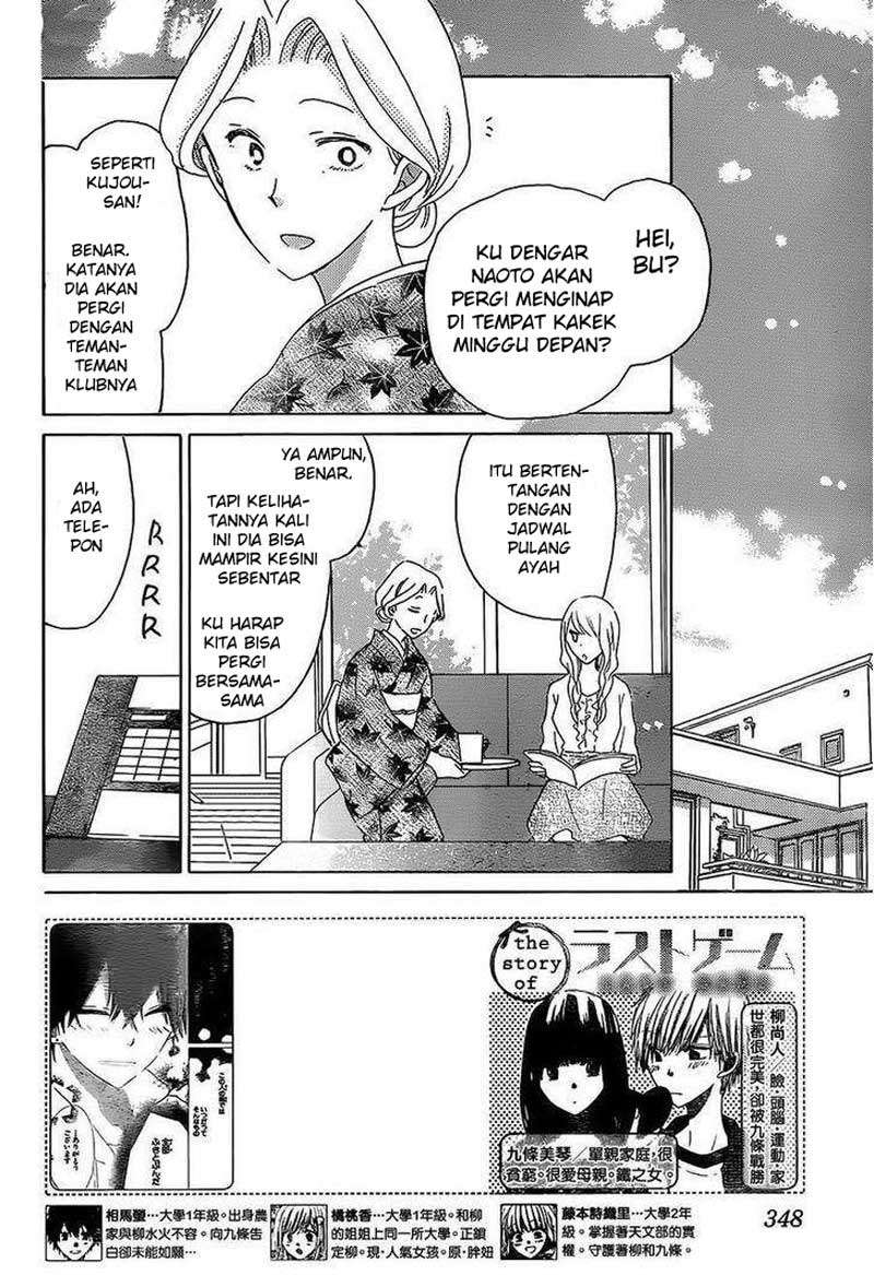 Last Game Chapter 45 - halaman 3