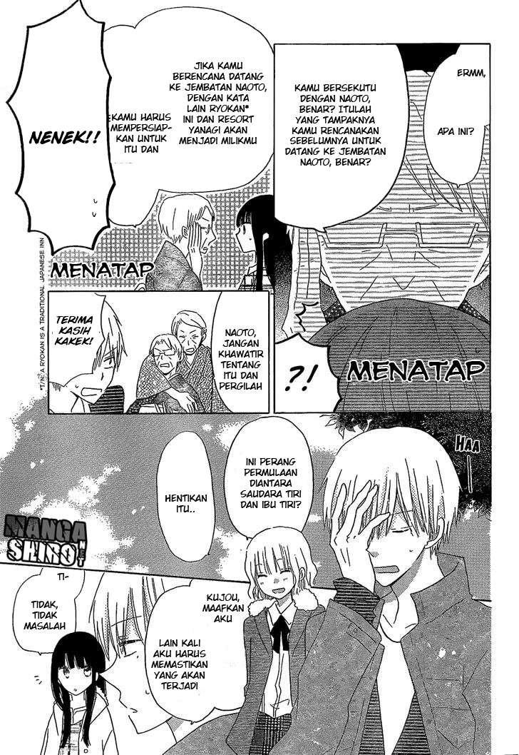 Last Game Chapter 46 - halaman 12
