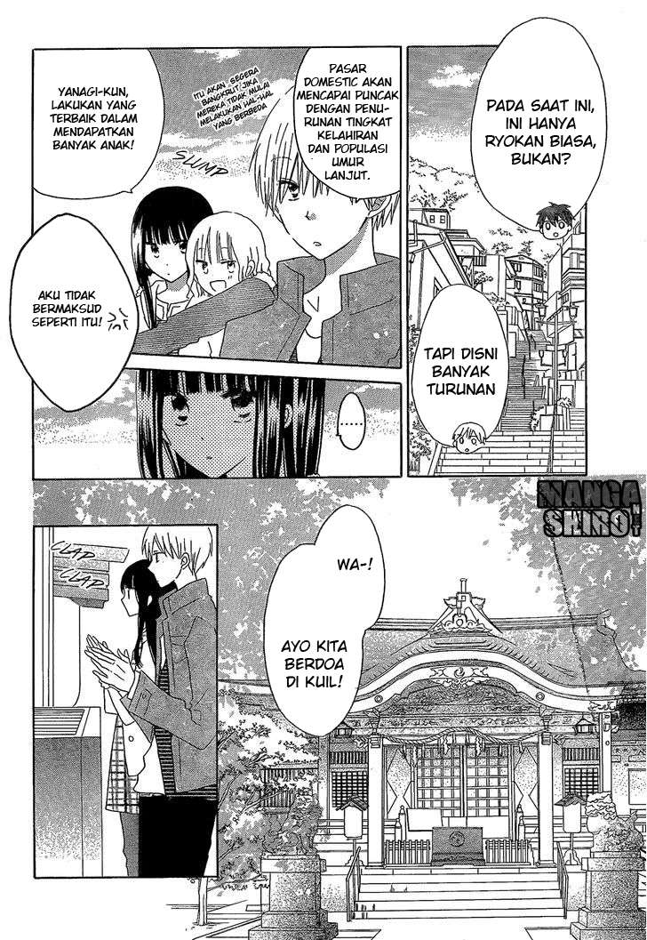 Last Game Chapter 46 - halaman 13