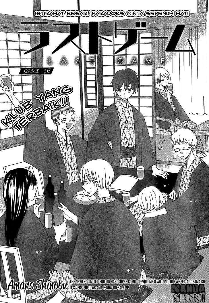 Last Game Chapter 46 - halaman 2