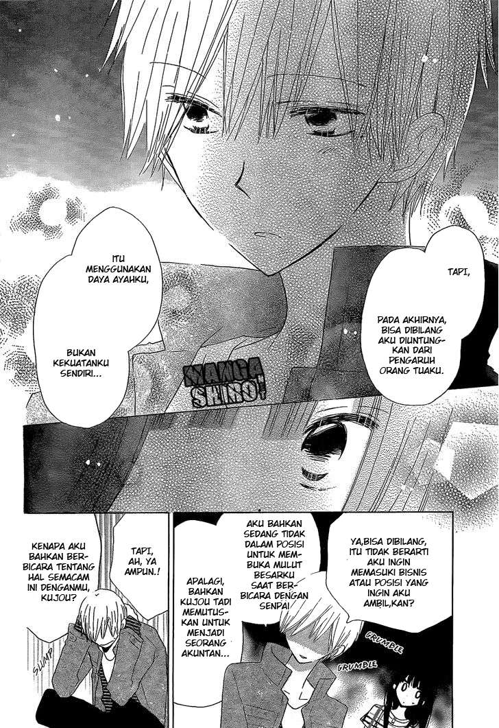 Last Game Chapter 46 - halaman 21