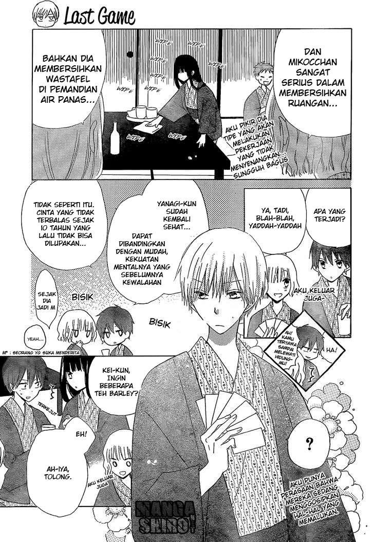 Last Game Chapter 46 - halaman 4