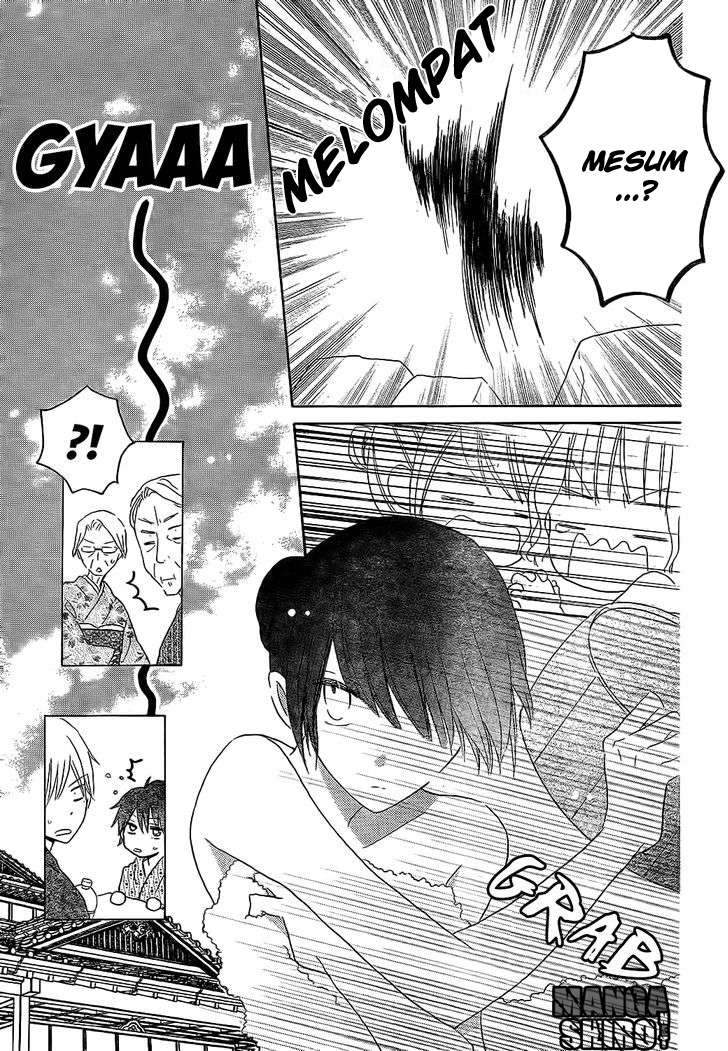 Last Game Chapter 47 - halaman 12