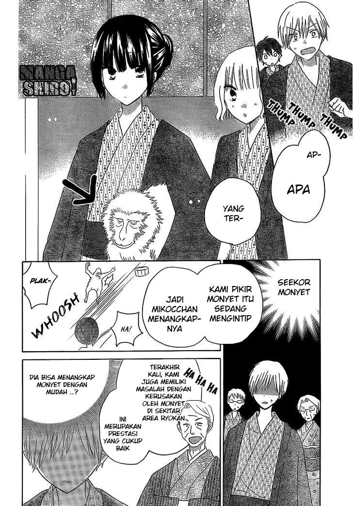 Last Game Chapter 47 - halaman 13