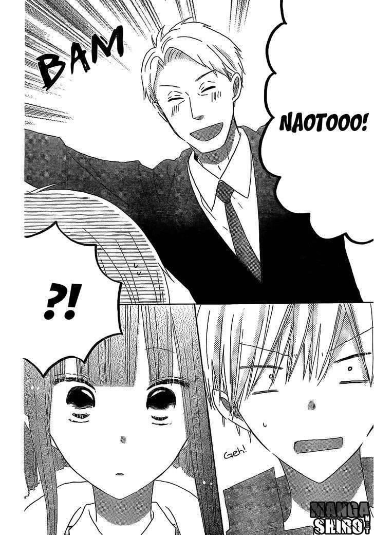 Last Game Chapter 47 - halaman 24
