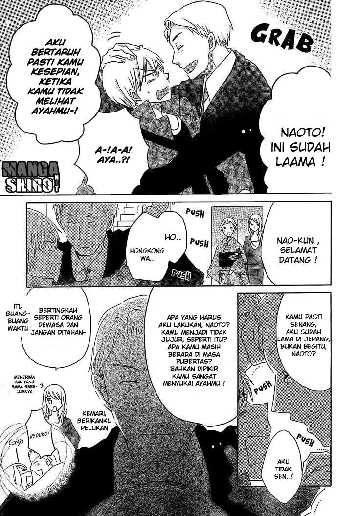 Last Game Chapter 47 - halaman 25
