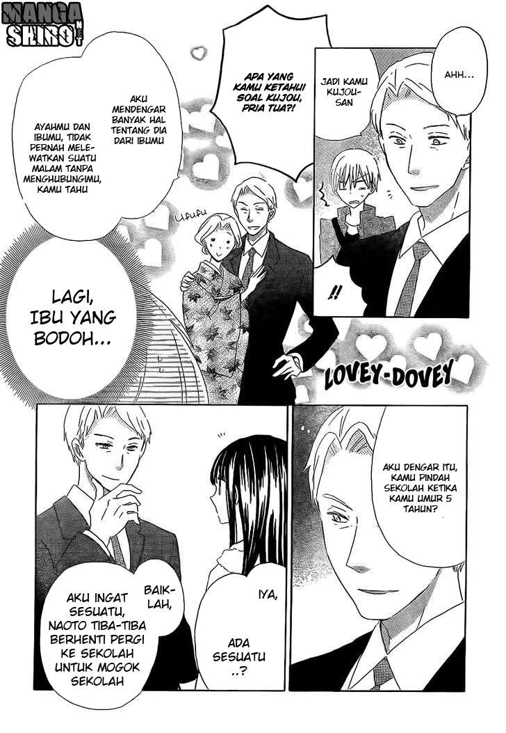 Last Game Chapter 47 - halaman 27