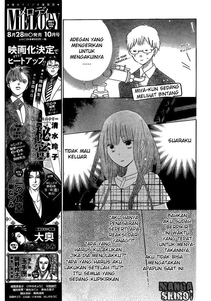 Last Game Chapter 47 - halaman 6