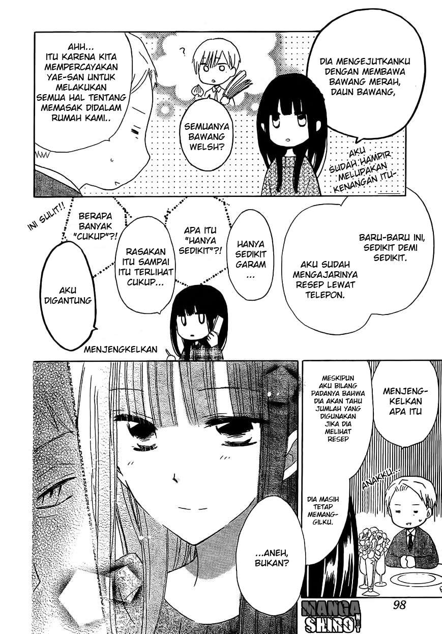 Last Game Chapter 48 - halaman 19
