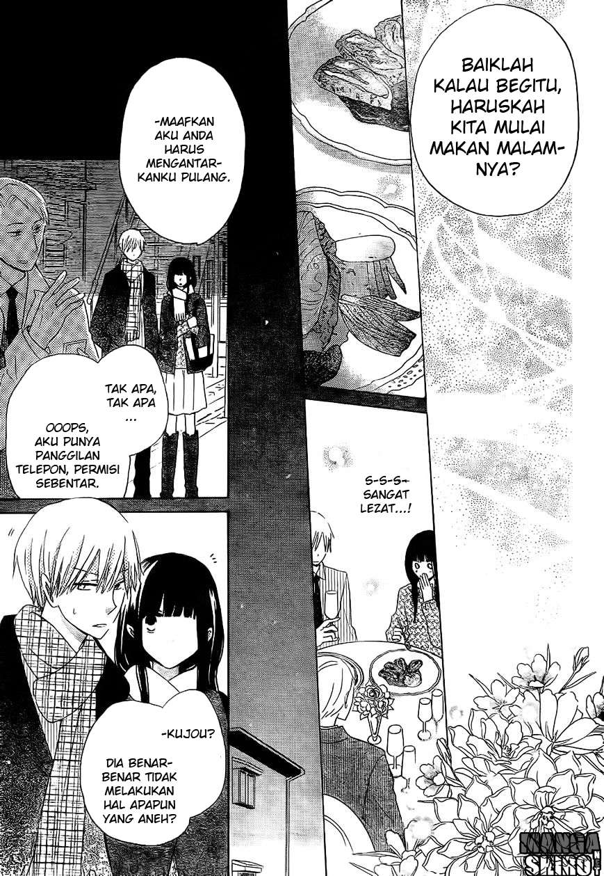 Last Game Chapter 48 - halaman 26
