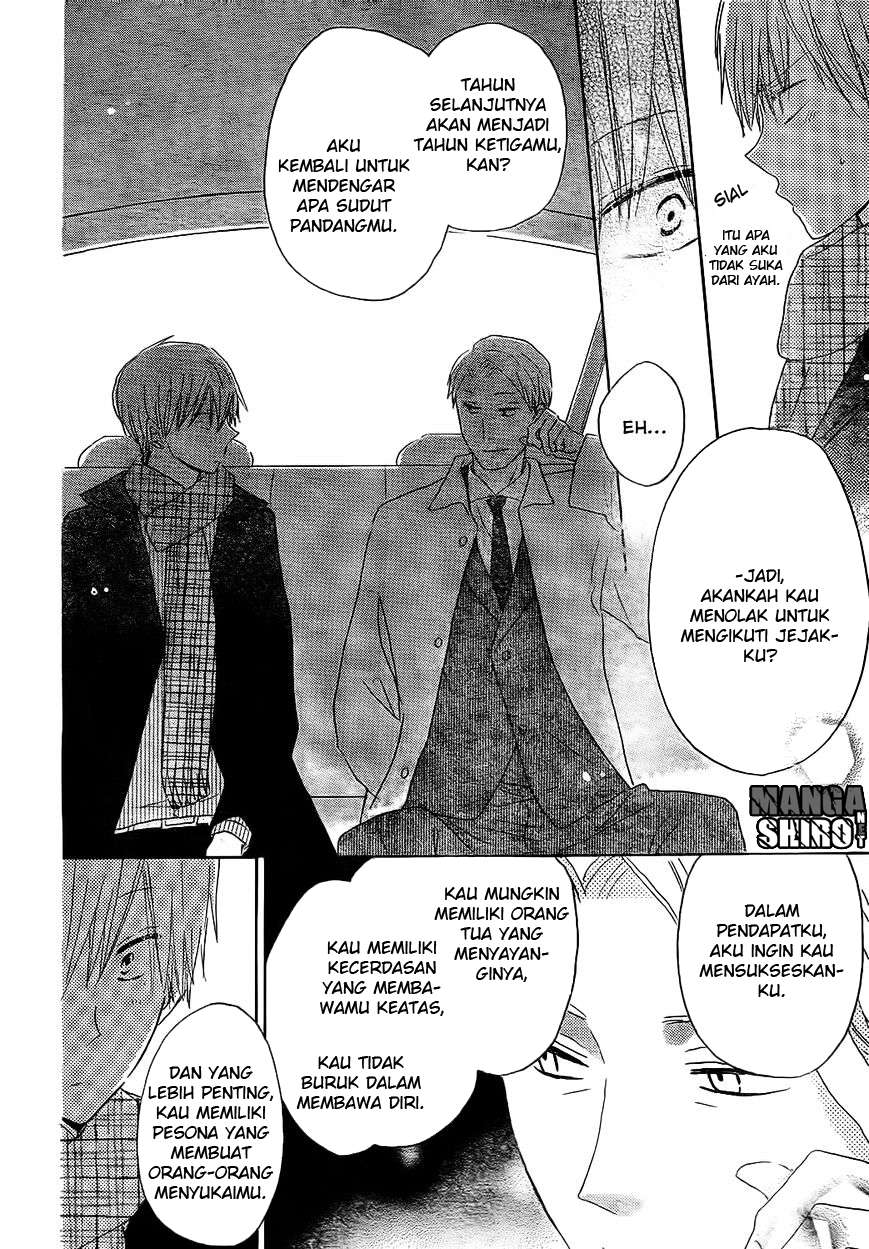 Last Game Chapter 48 - halaman 29