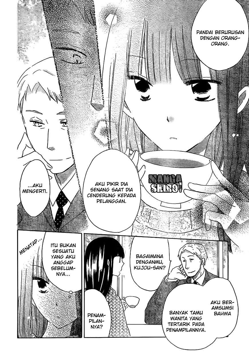 Last Game Chapter 48 - halaman 7