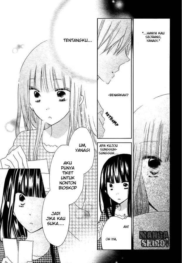 Last Game Chapter 50 - halaman 12