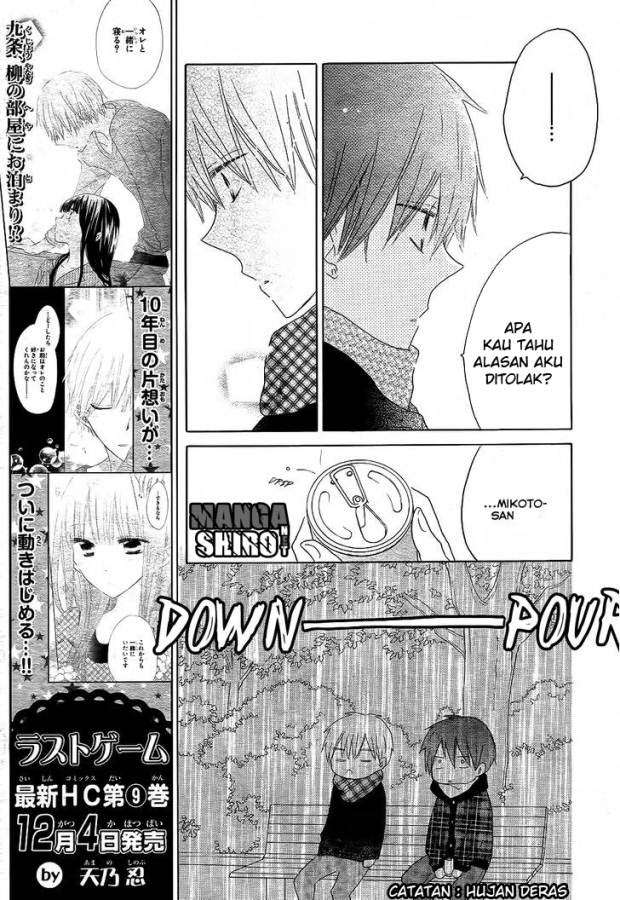 Last Game Chapter 50 - halaman 21