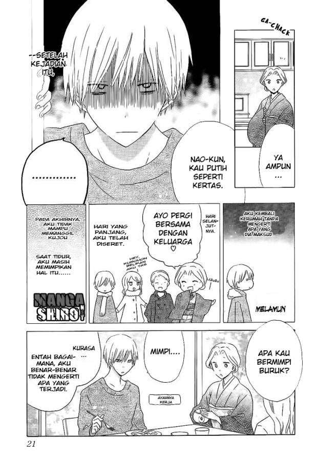 Last Game Chapter 50 - halaman 4